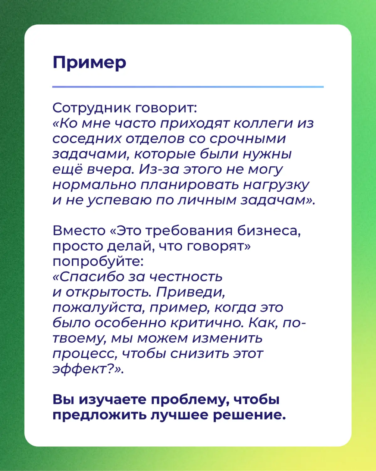 Продолжаем серию про 1х1. | Сетка — социальная сеть от hh.ru
