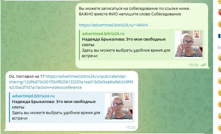 Можно ли считать, что собеседование провалено еще до собеседования? Тест на внимательность не пройден | Сетка — социальная сеть от hh.ru