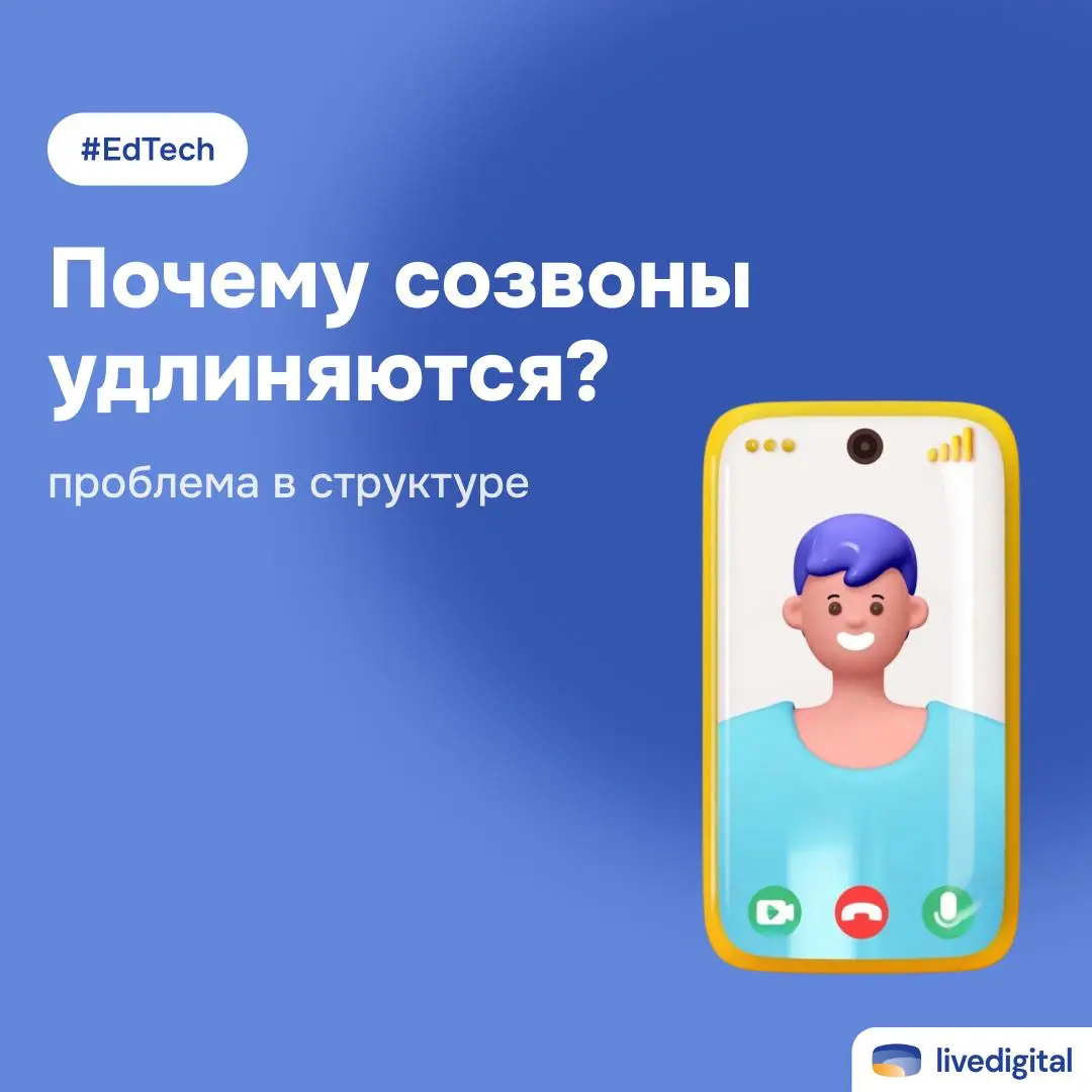 ➡️ Уверены, все сталкиваются с такой проблемой: встреча запланирована на 30 минут, а через час вы ловите себя на мысли, что все еще обсуждаете с коллегами один и тот же вопрос | Сетка — социальная сеть от hh.ru