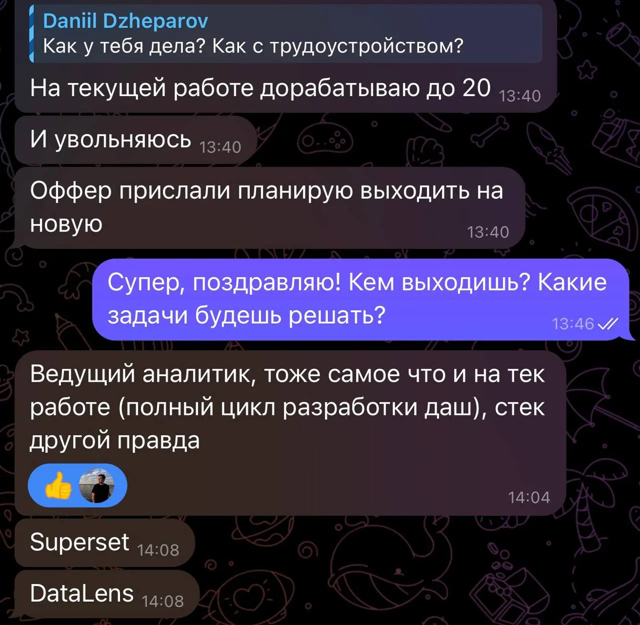 Терпение и труд всё перетрут 💪
К этой пословице еще хочу добавить

гибкость к внешним факторам, но ловить фокус на том что важно именно тебе
упорство повторять то, что с первого раза не получается
реф... | Сетка — социальная сеть от hh.ru