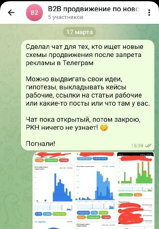 Шеф, все пропало, гипс снимают, клиент уезжает
Телеграм блокируют, короче, че с рекламой делать?
Я, как и вы, задумался | Сетка — социальная сеть от hh.ru