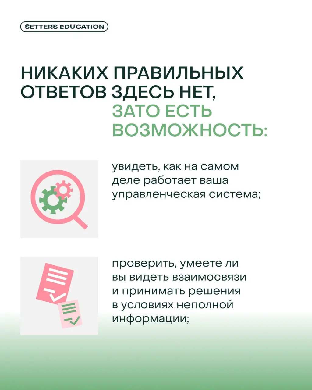 ➕ Как поступать руководителю в эпоху неопределённости?
Прибыль падает, ключевые сотрудники уходят, процессы перегружены, а попытка автоматизации не даёт результатов — словом, рынок постоянно меняется | Сетка — социальная сеть от hh.ru