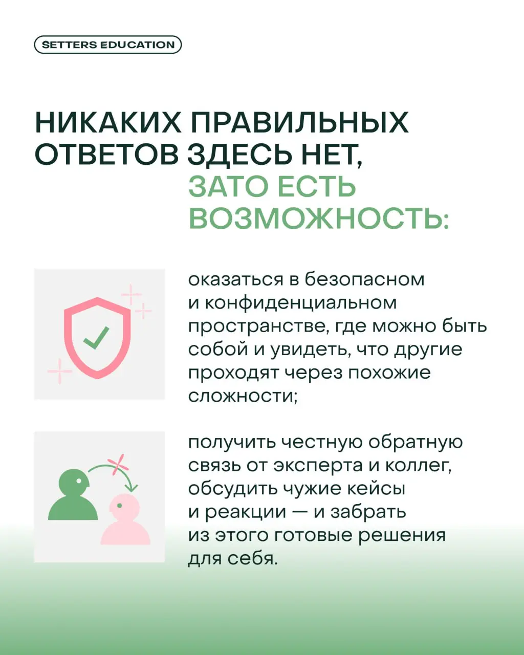 ➕ Как поступать руководителю в эпоху неопределённости?
Прибыль падает, ключевые сотрудники уходят, процессы перегружены, а попытка автоматизации не даёт результатов — словом, рынок постоянно меняется | Сетка — социальная сеть от hh.ru