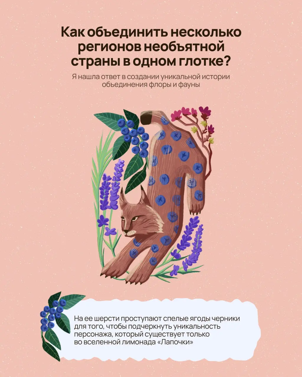 Выложила кейс с баночкой
Behance
Dprofile
буду рада поддержке 💗
//во второй карточке оставила промпт, который использовала для генерации баночки на обложке | Сетка — социальная сеть от hh.ru