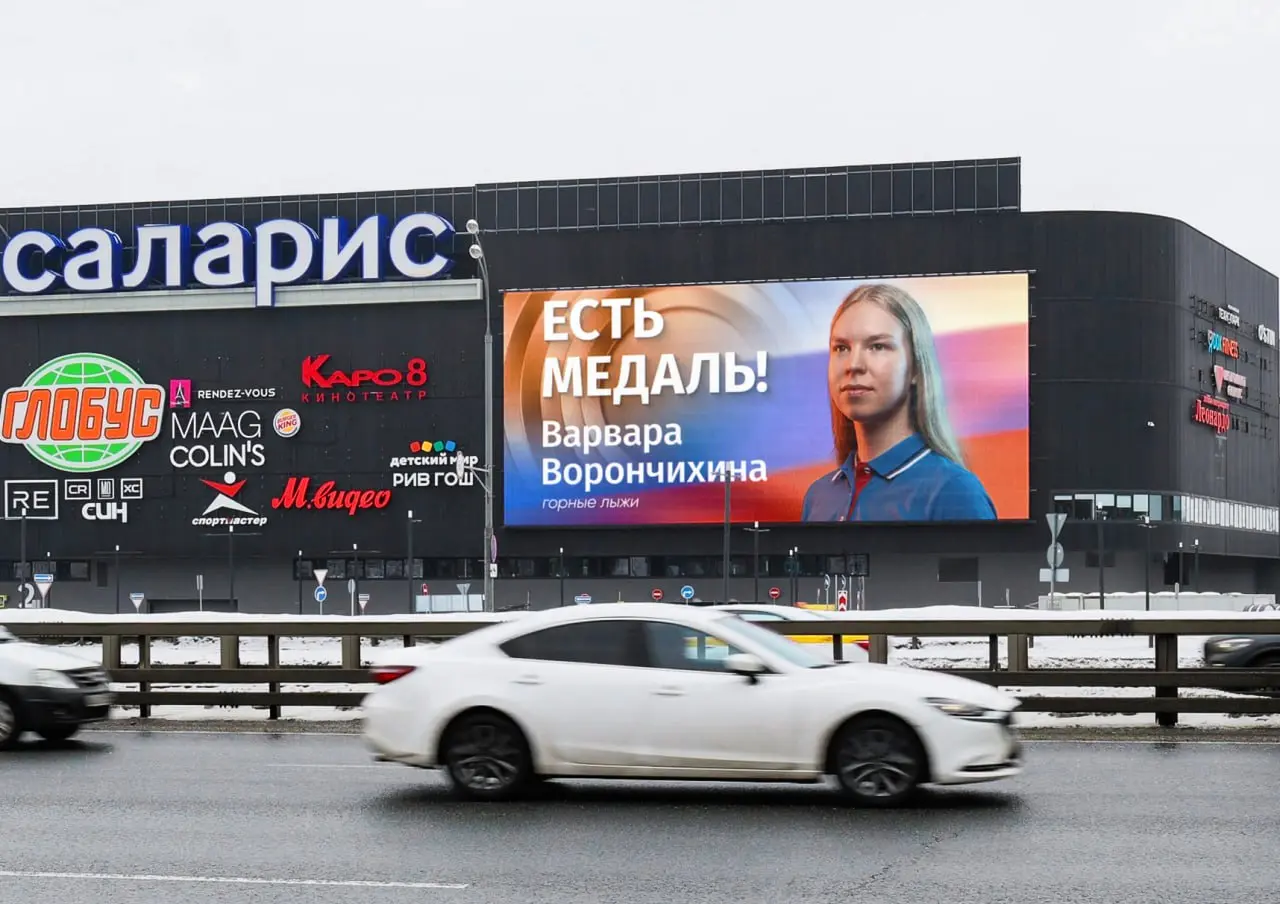 МАЕР поддержал спортсменов на Зимних Паралимпийских играх.
В составе сборной России шесть спортсменов, которые выступили в горнолыжном спорте, лыжных гонках и парасноуборде | Сетка — социальная сеть от hh.ru