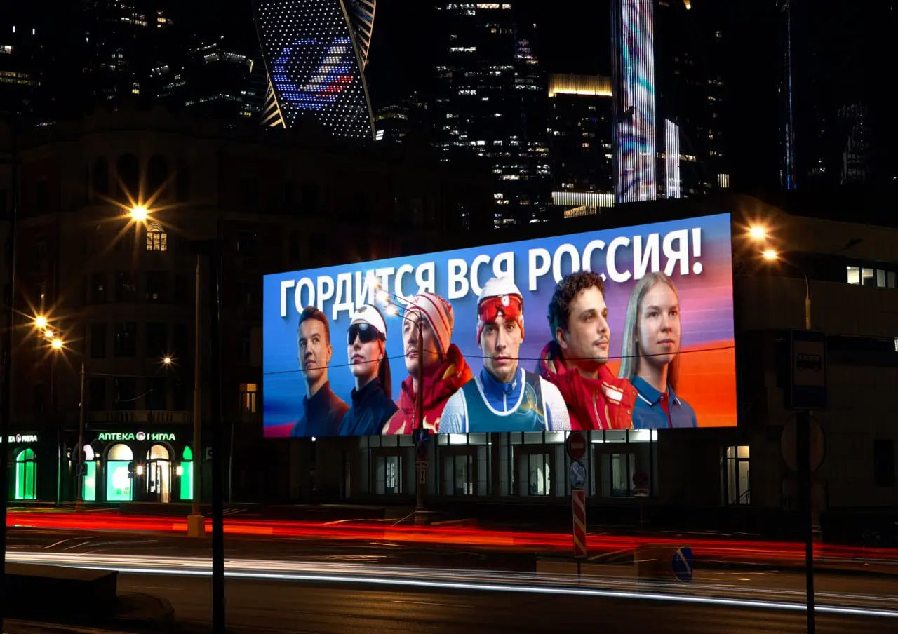 МАЕР поддержал спортсменов на Зимних Паралимпийских играх.
В составе сборной России шесть спортсменов, которые выступили в горнолыжном спорте, лыжных гонках и парасноуборде | Сетка — социальная сеть от hh.ru