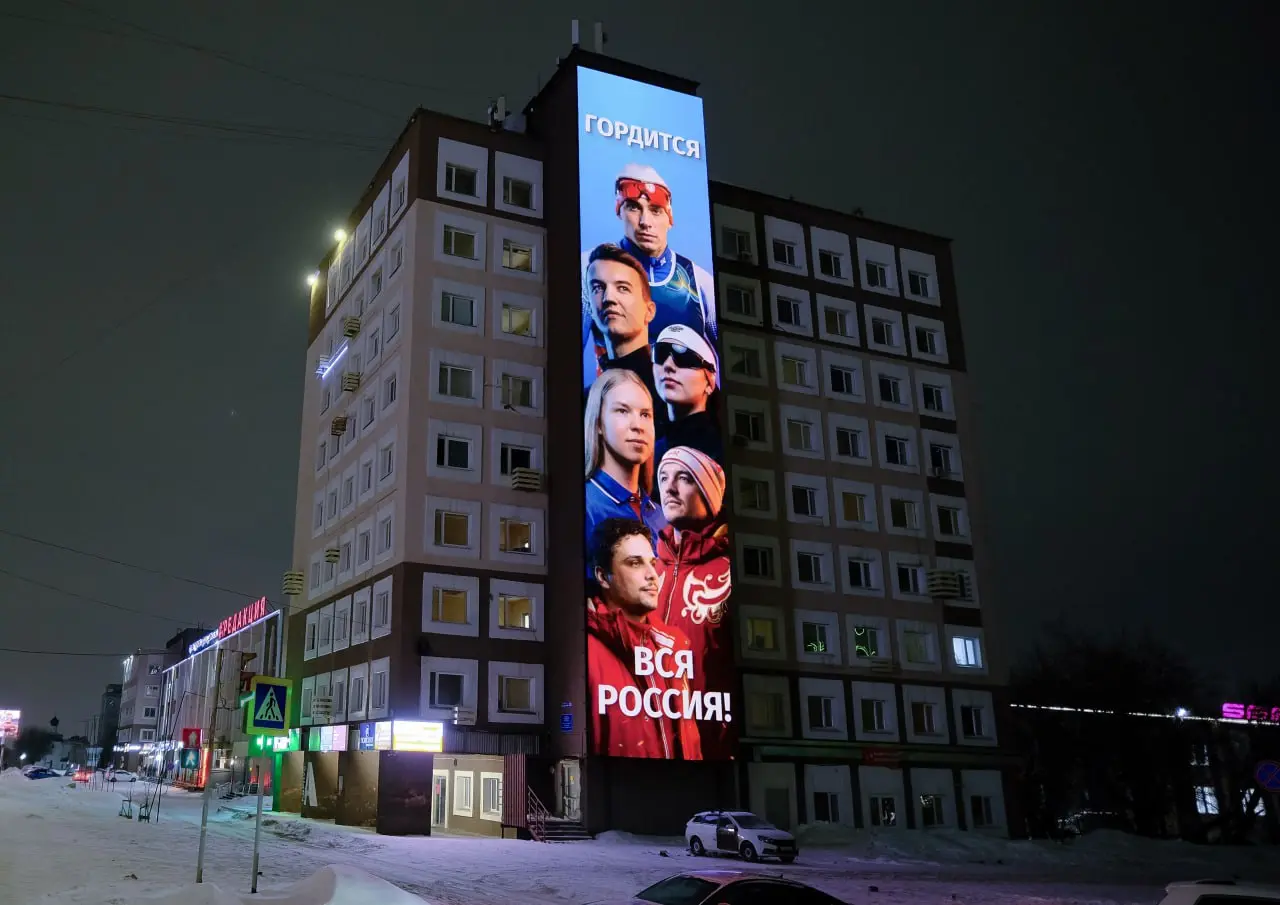 МАЕР поддержал спортсменов на Зимних Паралимпийских играх.
В составе сборной России шесть спортсменов, которые выступили в горнолыжном спорте, лыжных гонках и парасноуборде | Сетка — социальная сеть от hh.ru
