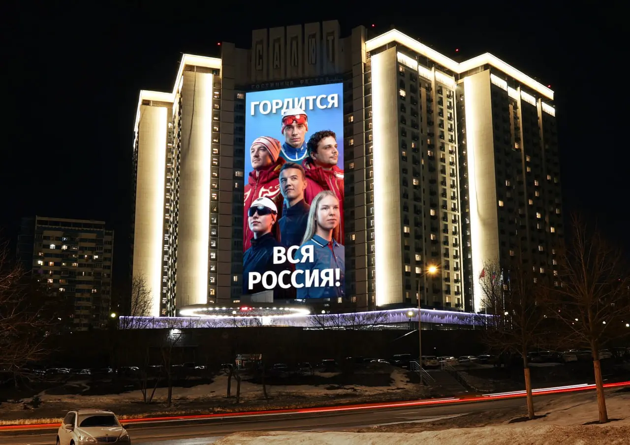 МАЕР поддержал спортсменов на Зимних Паралимпийских играх.
В составе сборной России шесть спортсменов, которые выступили в горнолыжном спорте, лыжных гонках и парасноуборде | Сетка — социальная сеть от hh.ru