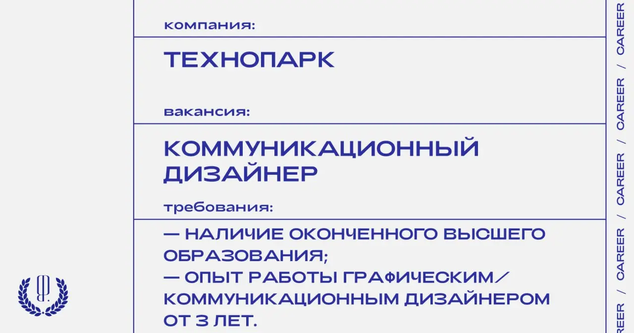 Сеть магазинов премиальной техники «Технопарк» ищет коммуникационного дизайнера.
https://theblueprint.ru/l/l2YCzfT
#ВакансияВДизайне@theblueprintcareer | Сетка — социальная сеть от hh.ru