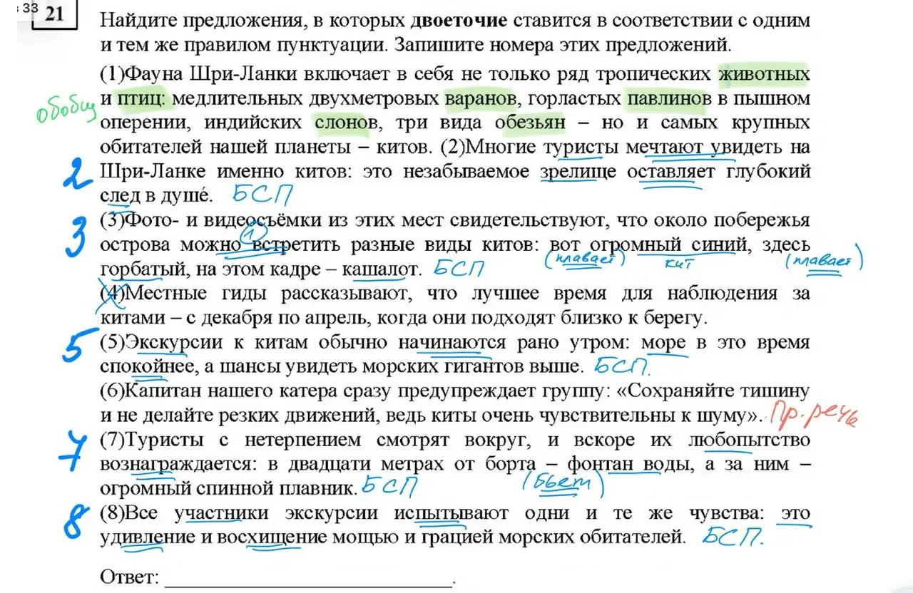 ⚡️Сдающим ЕГЭ и готовящим к ЕГЭ.
🖋🖋🖋🖋🖋🖋🖋2️⃣1️⃣
🔹🔹🔹🔹🔹🔹🔹
Очень непростое задание №21 из последнего СТАТГРАДА | Сетка — социальная сеть от hh.ru
