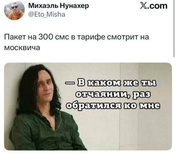 Шутка дня 😂 | Сетка — социальная сеть от hh.ru