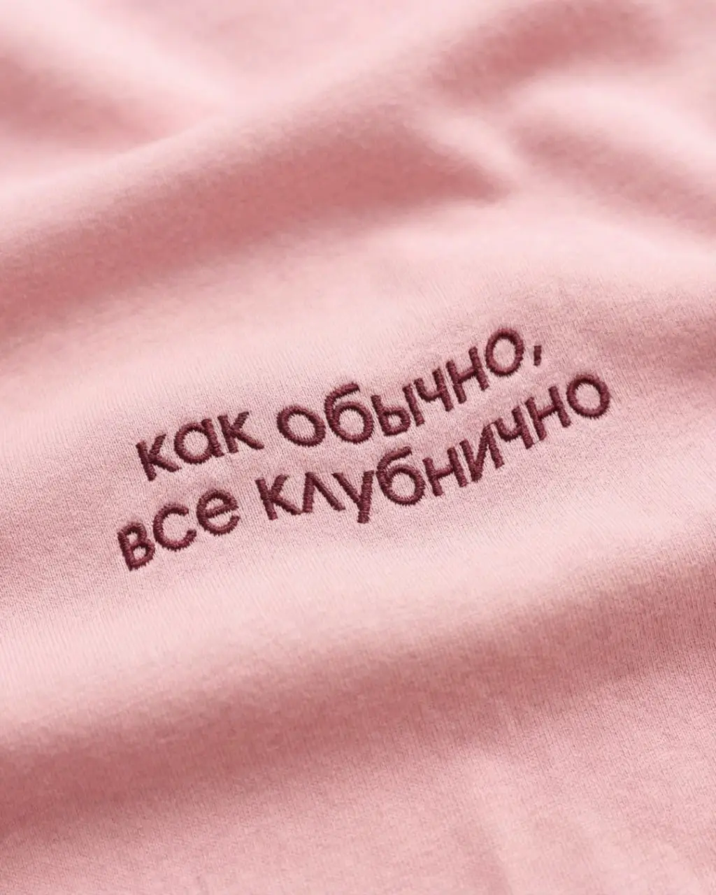 меня трудно найти, легко потерять и невозможно уволить 💋 | Сетка — социальная сеть от hh.ru