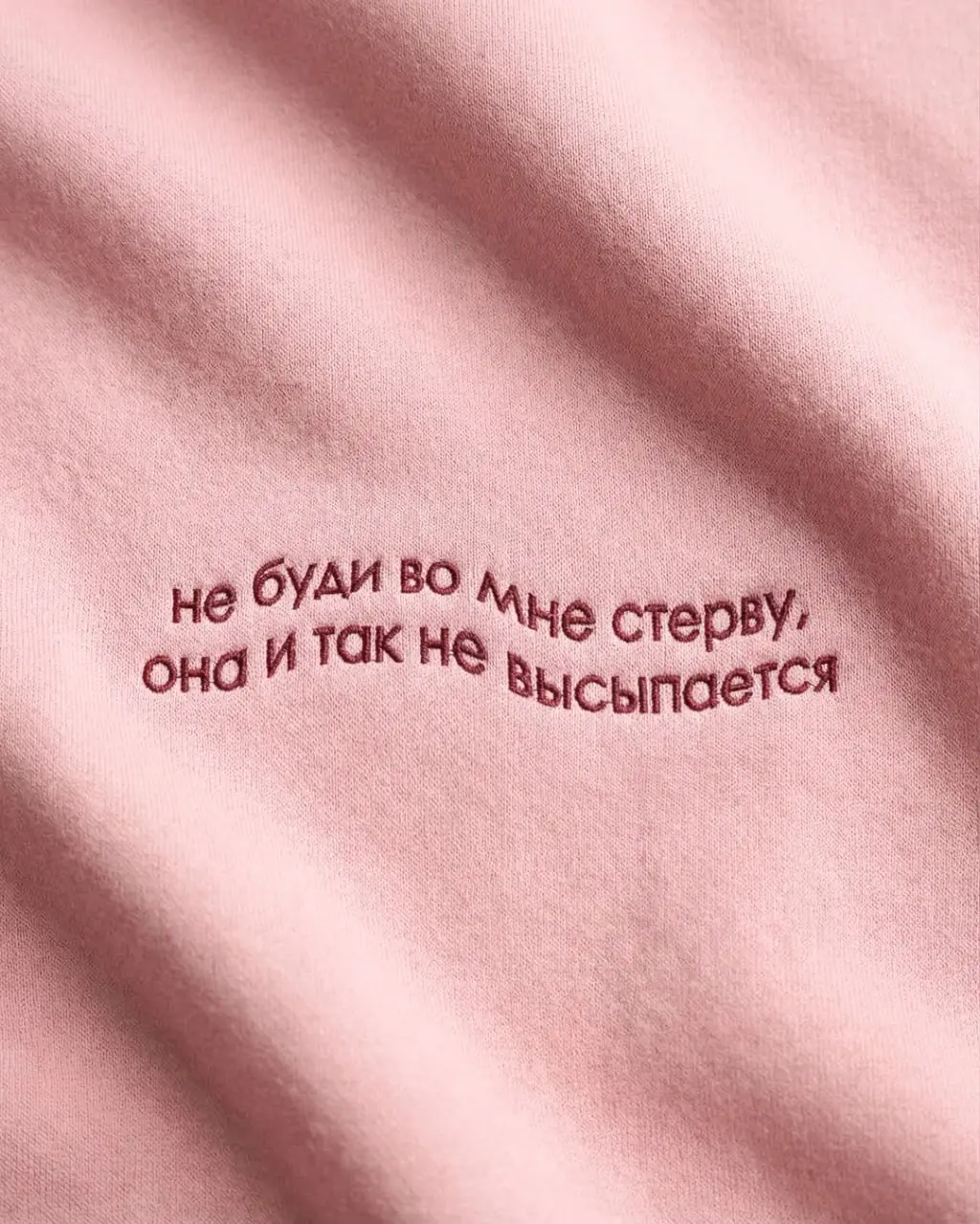 меня трудно найти, легко потерять и невозможно уволить 💋 | Сетка — социальная сеть от hh.ru