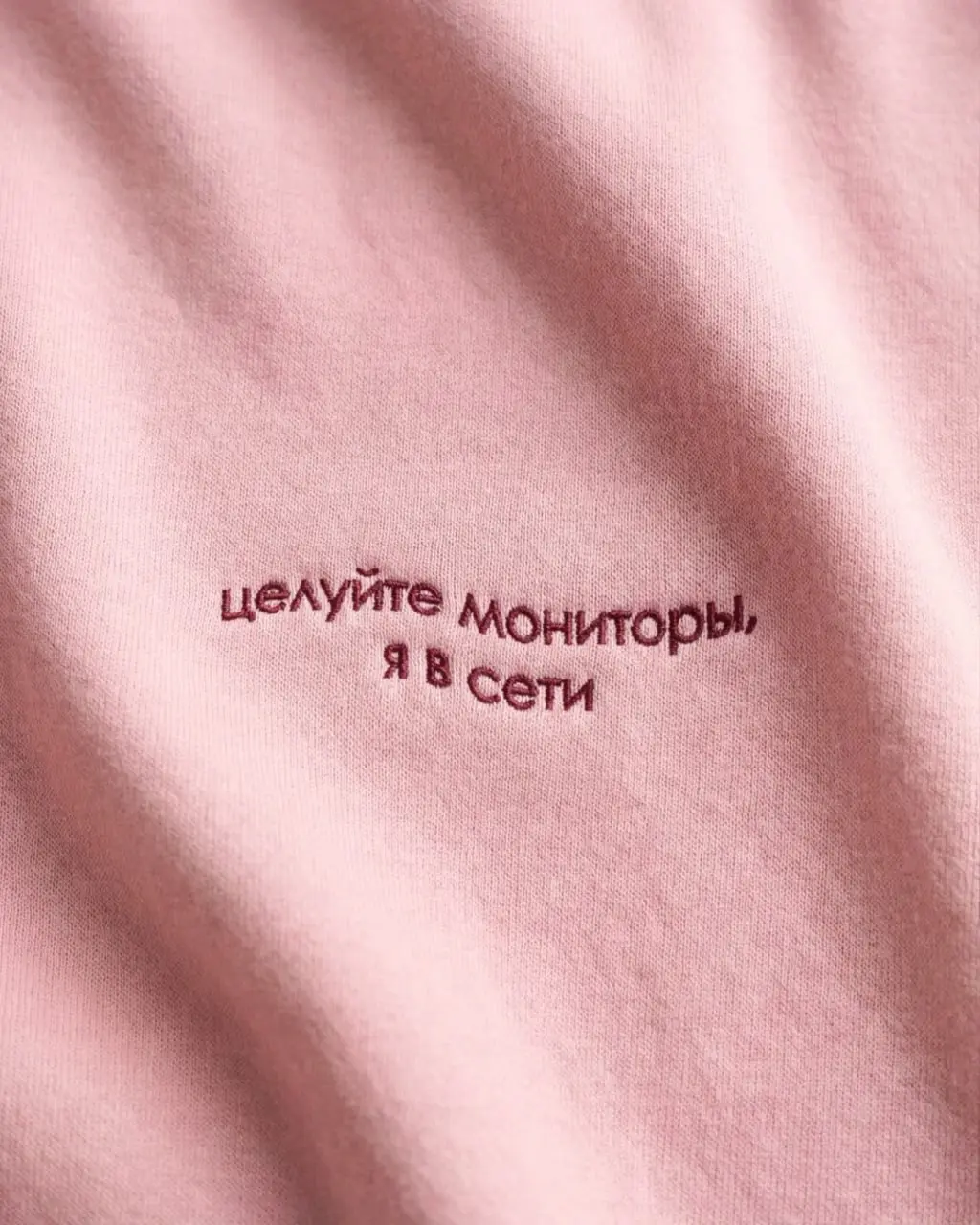 меня трудно найти, легко потерять и невозможно уволить 💋 | Сетка — социальная сеть от hh.ru