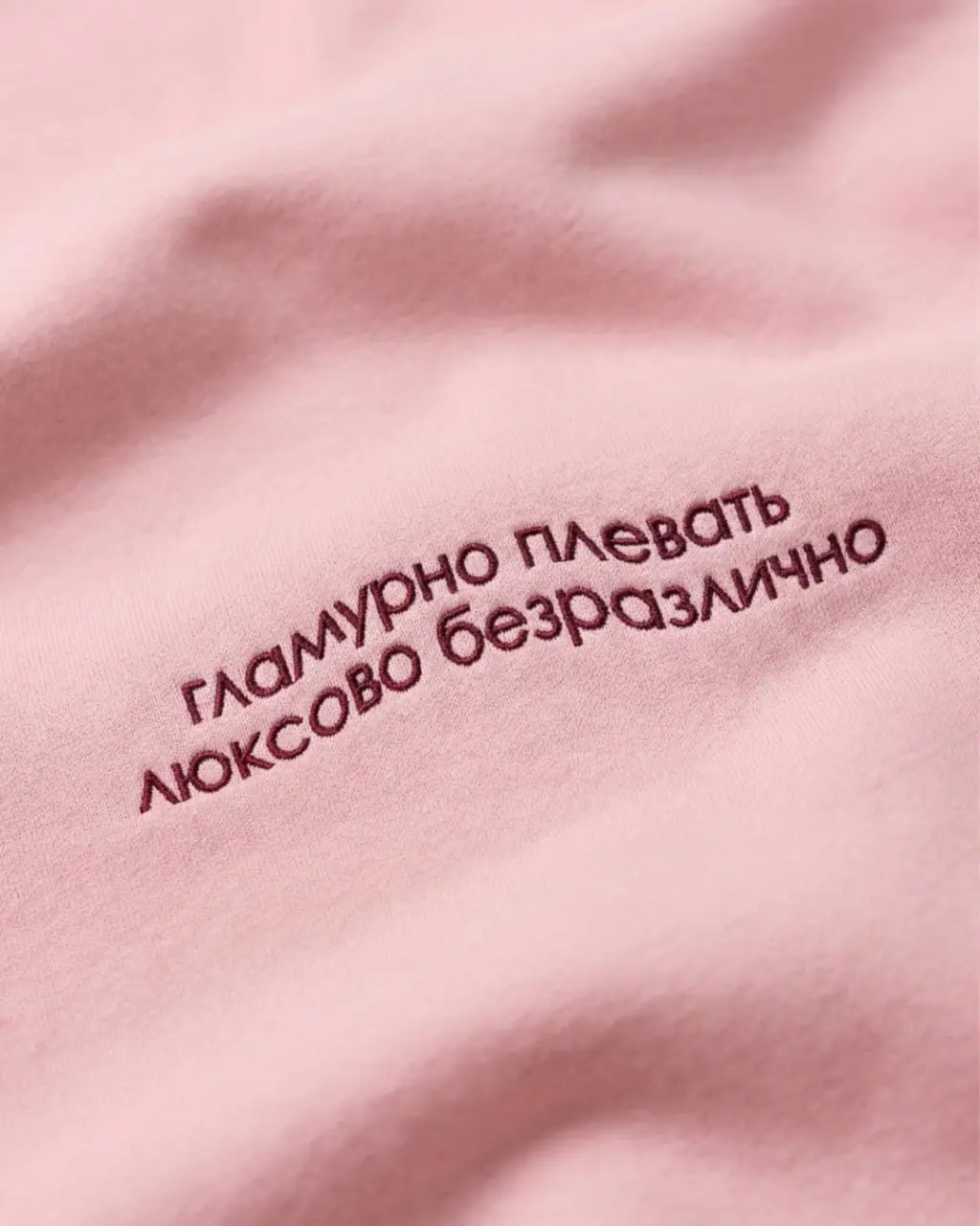 меня трудно найти, легко потерять и невозможно уволить 💋 | Сетка — социальная сеть от hh.ru