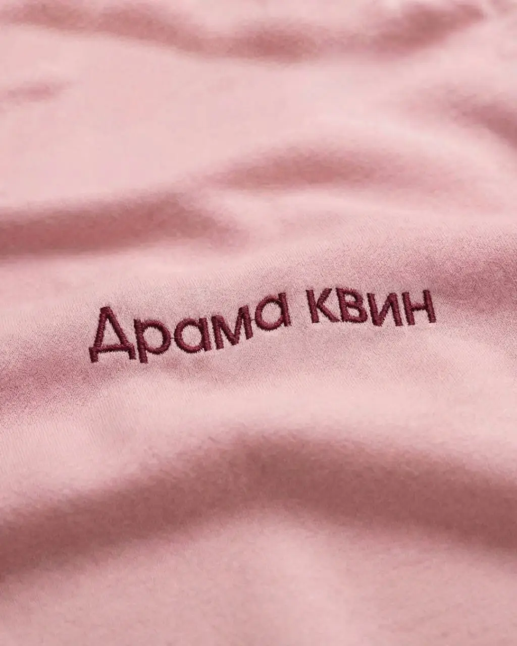 меня трудно найти, легко потерять и невозможно уволить 💋 | Сетка — социальная сеть от hh.ru