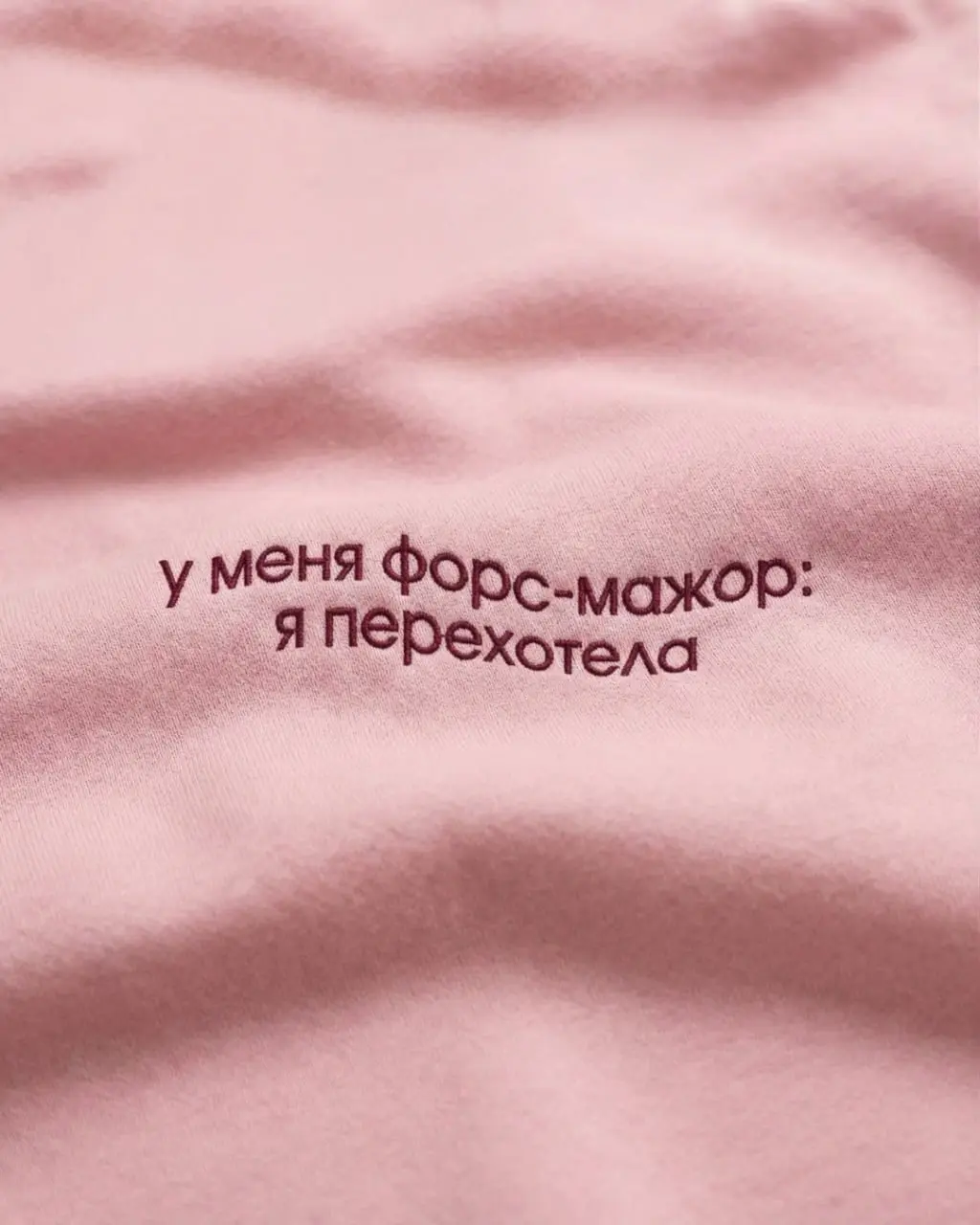 меня трудно найти, легко потерять и невозможно уволить 💋 | Сетка — социальная сеть от hh.ru