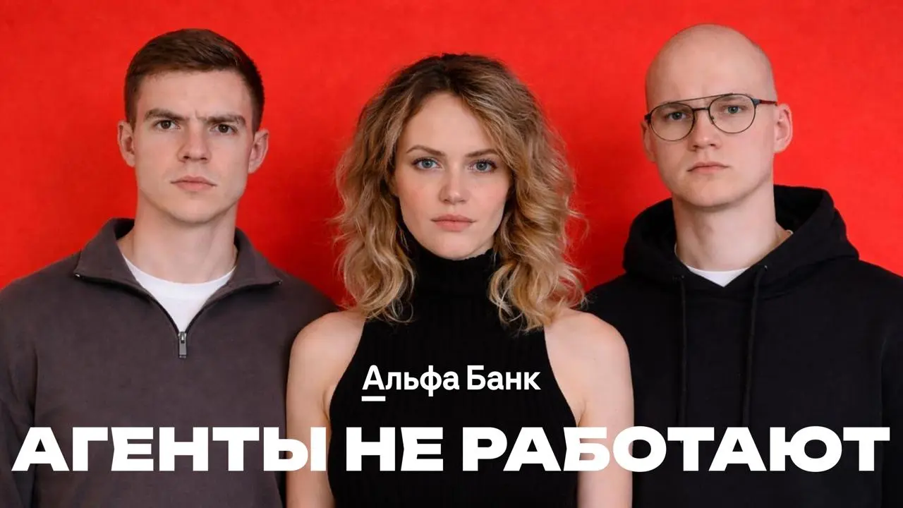 Агенты не работают — и это нормально
Разобрали с Иваном Александровым и у руководителя группы продуктов Ксенией Рязанцевой как делать, чтобы работали)
Что внутри:
— почему агентные системы почти не до... | Сетка — социальная сеть от hh.ru