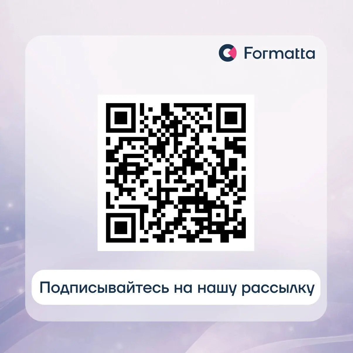 Коллеги, мы ценим наше сообщество и не хотим терять связь с вами | Сетка — социальная сеть от hh.ru