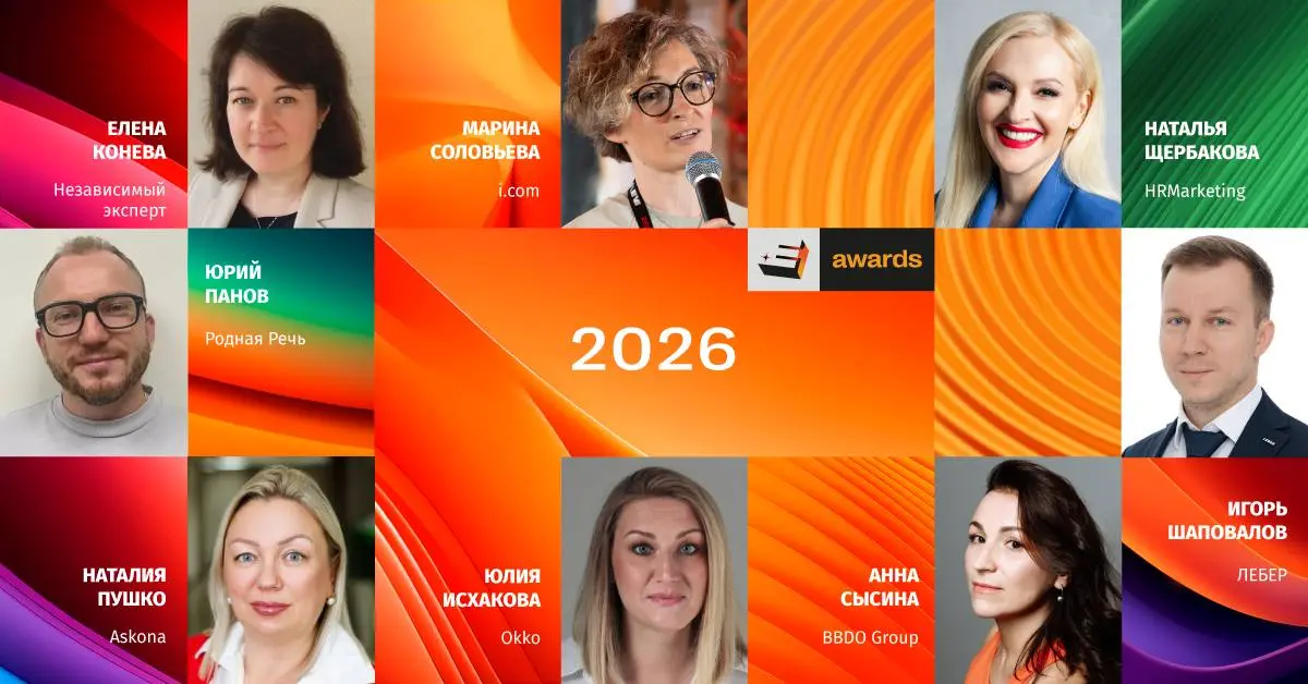 Знакомство с членами жюри Е+ Awards 2026 продолжается!
▪️Юлия Ситанова – Х5, Руководитель направления «Внешние коммуникации бренда работодателя»
▪️Светлана Муранова – MOMO Group, Стратегический директ... | Сетка — социальная сеть от hh.ru