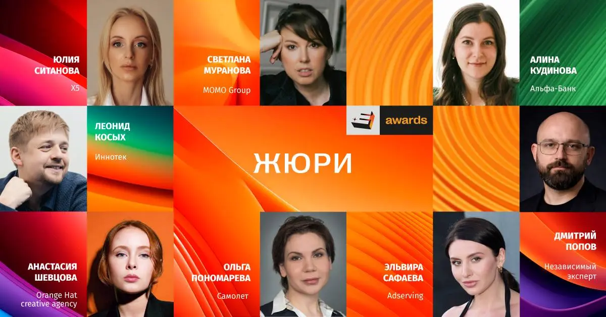 Знакомство с членами жюри Е+ Awards 2026 продолжается!
▪️Юлия Ситанова – Х5, Руководитель направления «Внешние коммуникации бренда работодателя»
▪️Светлана Муранова – MOMO Group, Стратегический директ... | Сетка — социальная сеть от hh.ru