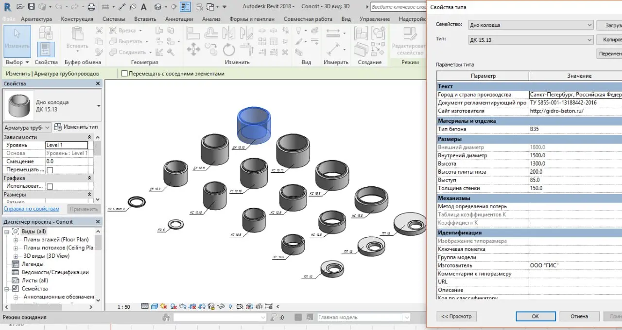 📃 BIM-Global разработали цифровые решения для «ГИС» | Сетка — социальная сеть от hh.ru