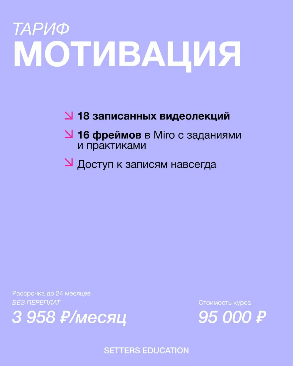 Новый поток курса «Креативное лидерство»: учиться самостоятельно или с группой?
Мы предлагаем своим студентам выстроить свой уникальный образовательный путь и выбрать необходимые форматы карьерного ра... | Сетка — социальная сеть от hh.ru