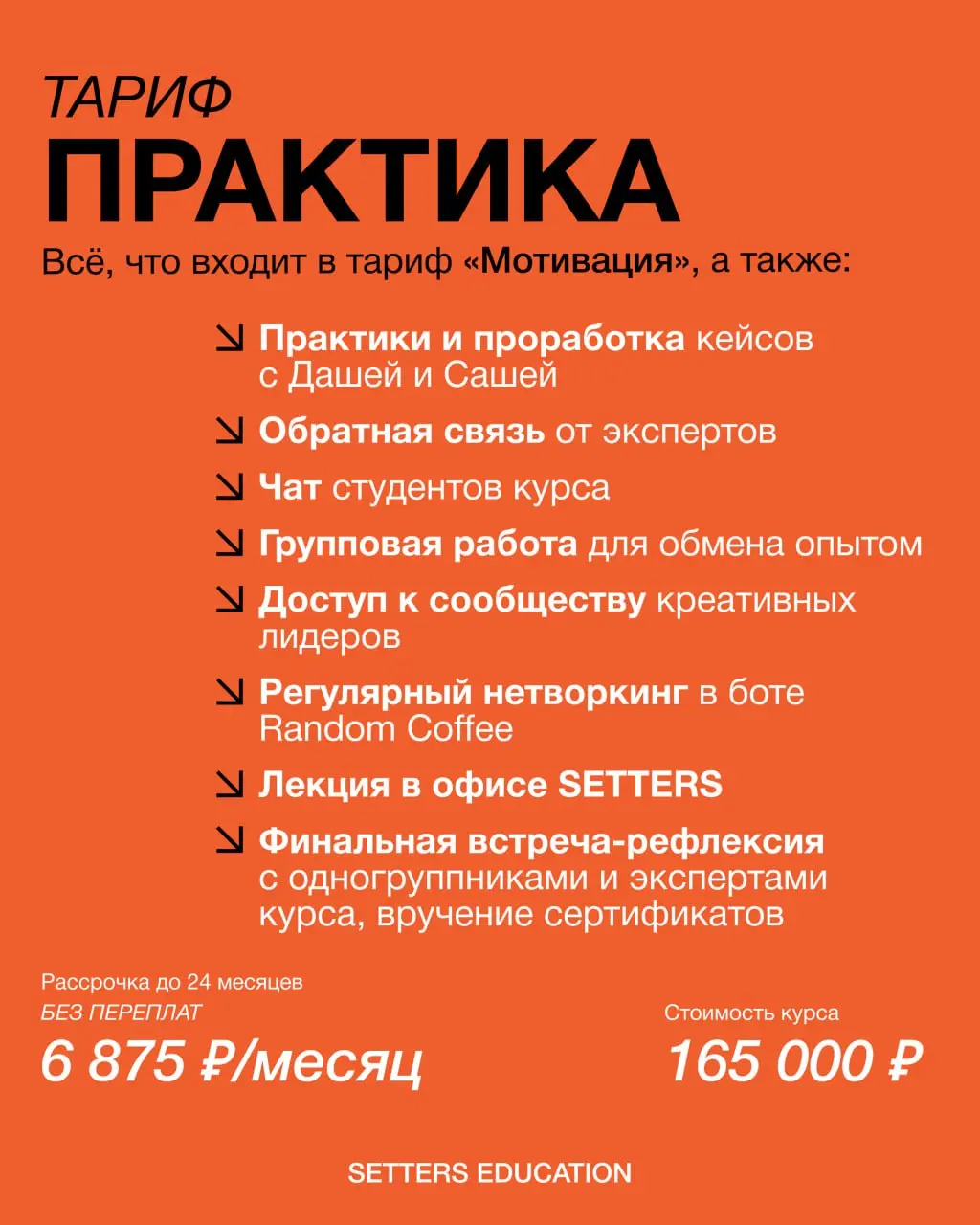 Новый поток курса «Креативное лидерство»: учиться самостоятельно или с группой?
Мы предлагаем своим студентам выстроить свой уникальный образовательный путь и выбрать необходимые форматы карьерного ра... | Сетка — социальная сеть от hh.ru