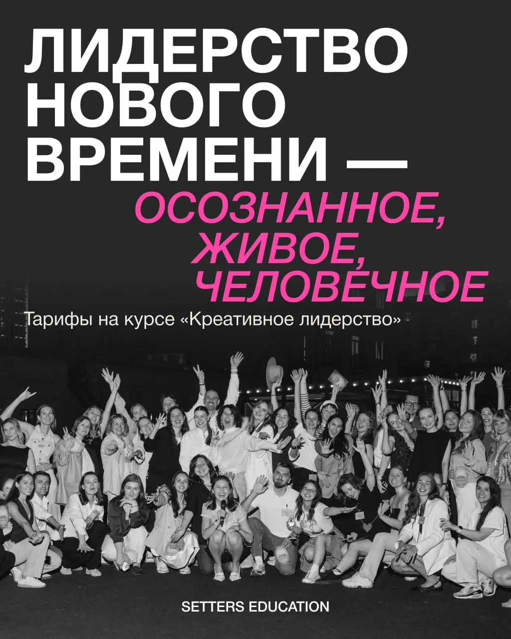 Новый поток курса «Креативное лидерство»: учиться самостоятельно или с группой?
Мы предлагаем своим студентам выстроить свой уникальный образовательный путь и выбрать необходимые форматы карьерного ра... | Сетка — социальная сеть от hh.ru