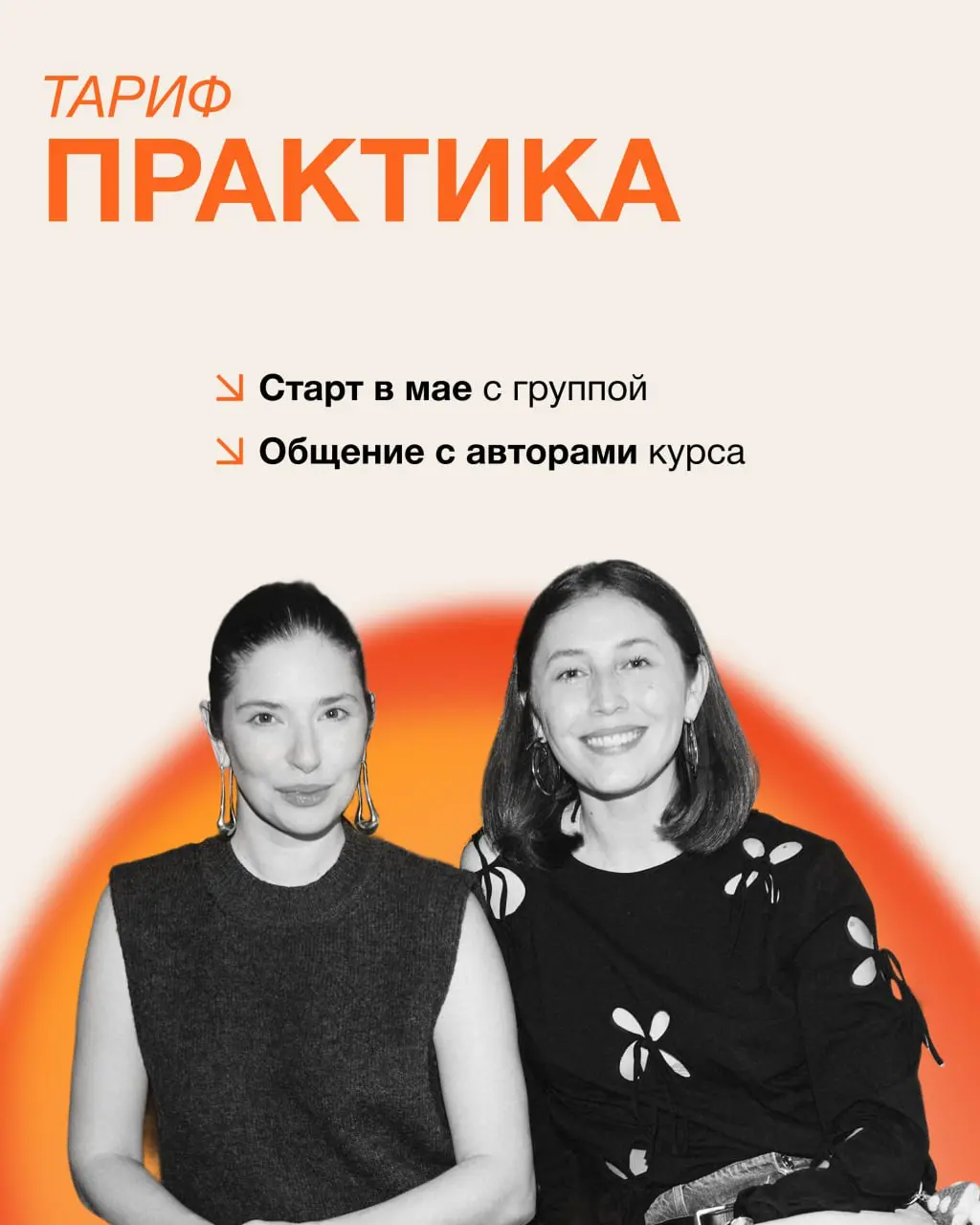 Новый поток курса «Креативное лидерство»: учиться самостоятельно или с группой?
Мы предлагаем своим студентам выстроить свой уникальный образовательный путь и выбрать необходимые форматы карьерного ра... | Сетка — социальная сеть от hh.ru