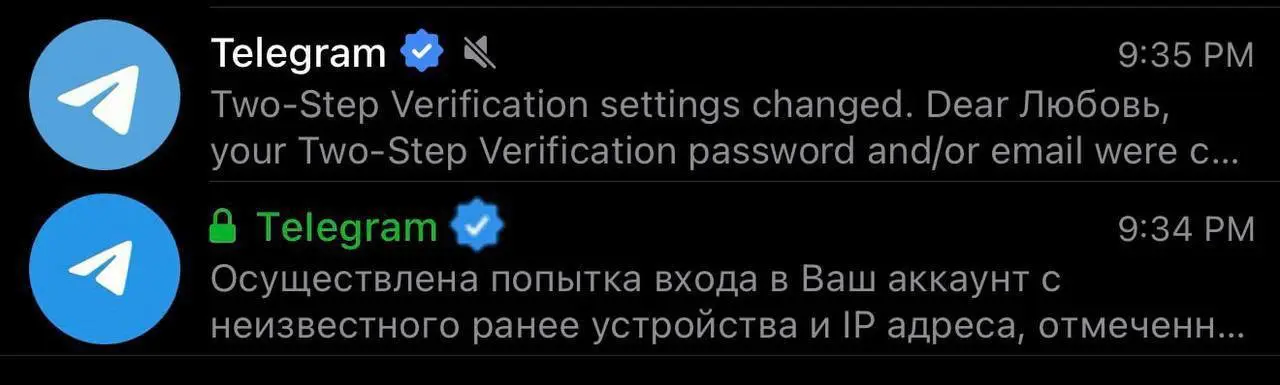 Злоумышленники активно применяют новую методику обмана пользователей через секретные диалоги в Telegram | Сетка — социальная сеть от hh.ru