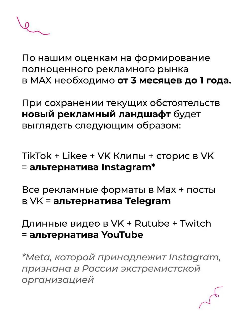 Ну что, отрицать изменения в рынке нельзя, значит надо делиться мыслями и планами☝️ | Сетка — социальная сеть от hh.ru