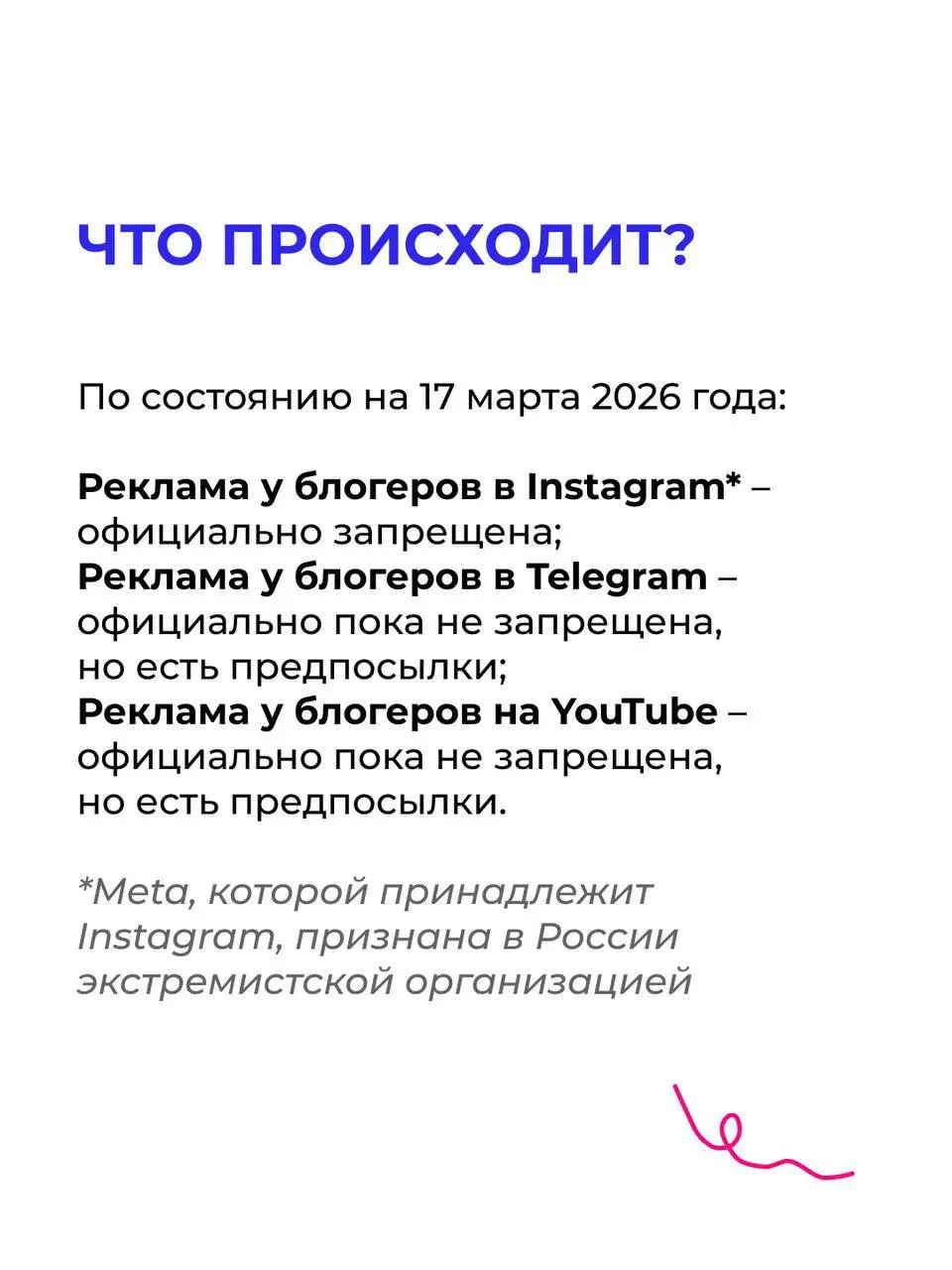 Ну что, отрицать изменения в рынке нельзя, значит надо делиться мыслями и планами☝️ | Сетка — социальная сеть от hh.ru