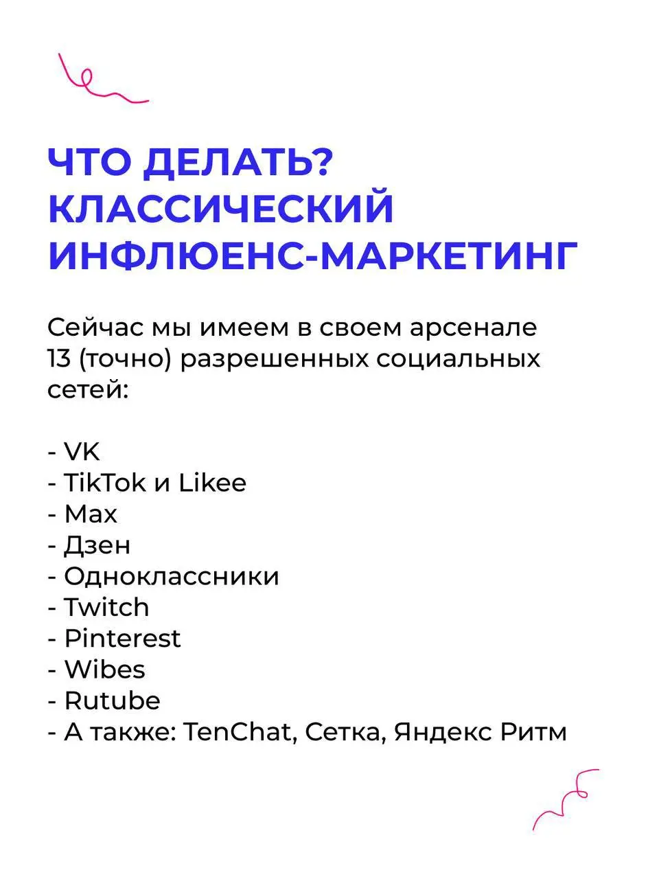 Ну что, отрицать изменения в рынке нельзя, значит надо делиться мыслями и планами☝️ | Сетка — социальная сеть от hh.ru