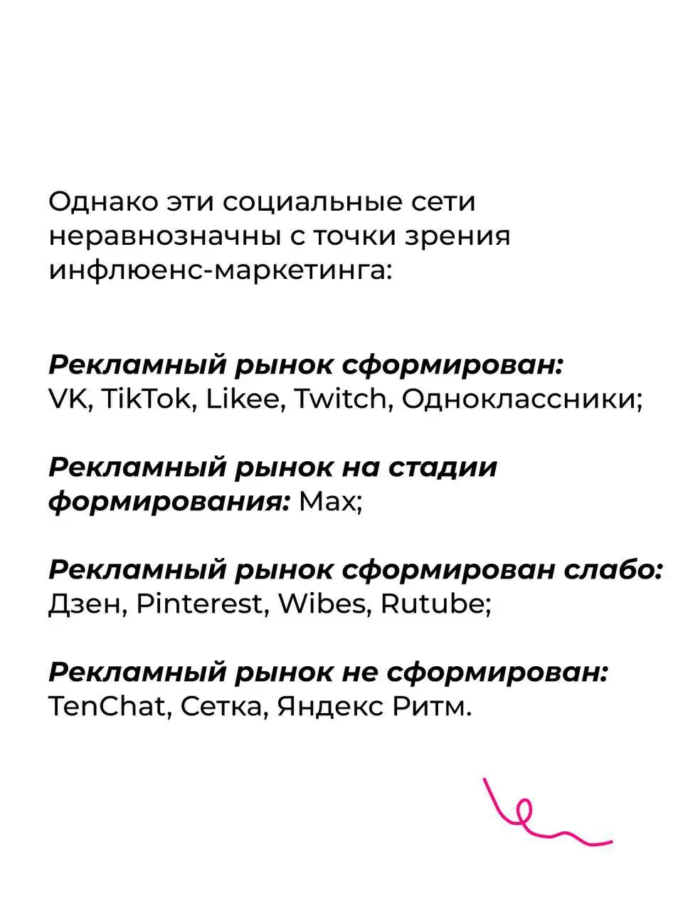 Ну что, отрицать изменения в рынке нельзя, значит надо делиться мыслями и планами☝️ | Сетка — социальная сеть от hh.ru