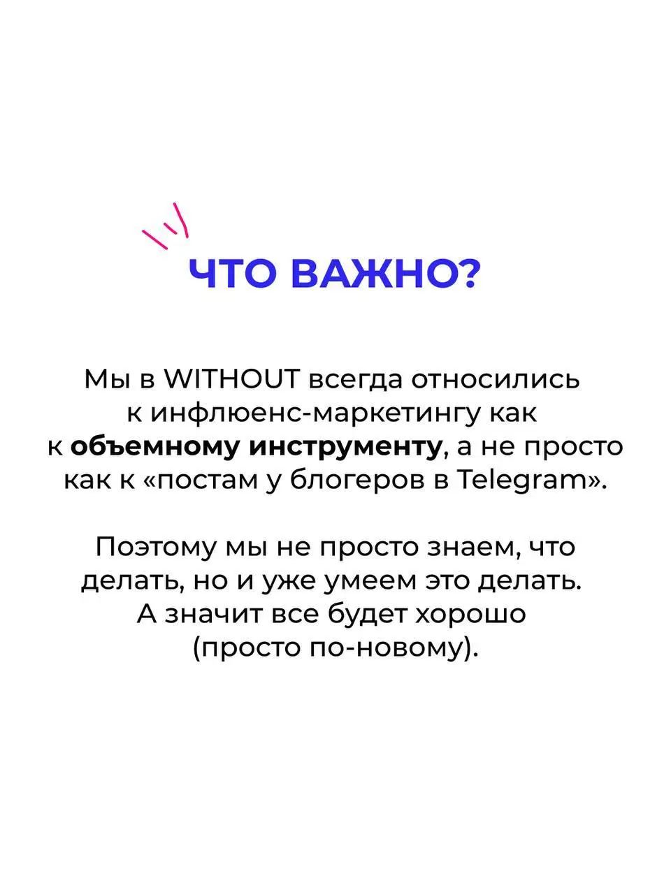 Ну что, отрицать изменения в рынке нельзя, значит надо делиться мыслями и планами☝️ | Сетка — социальная сеть от hh.ru