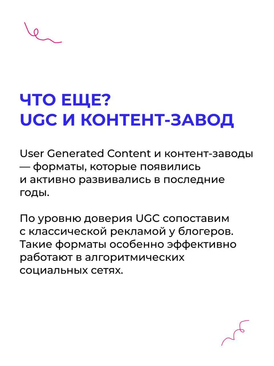 Ну что, отрицать изменения в рынке нельзя, значит надо делиться мыслями и планами☝️ | Сетка — социальная сеть от hh.ru