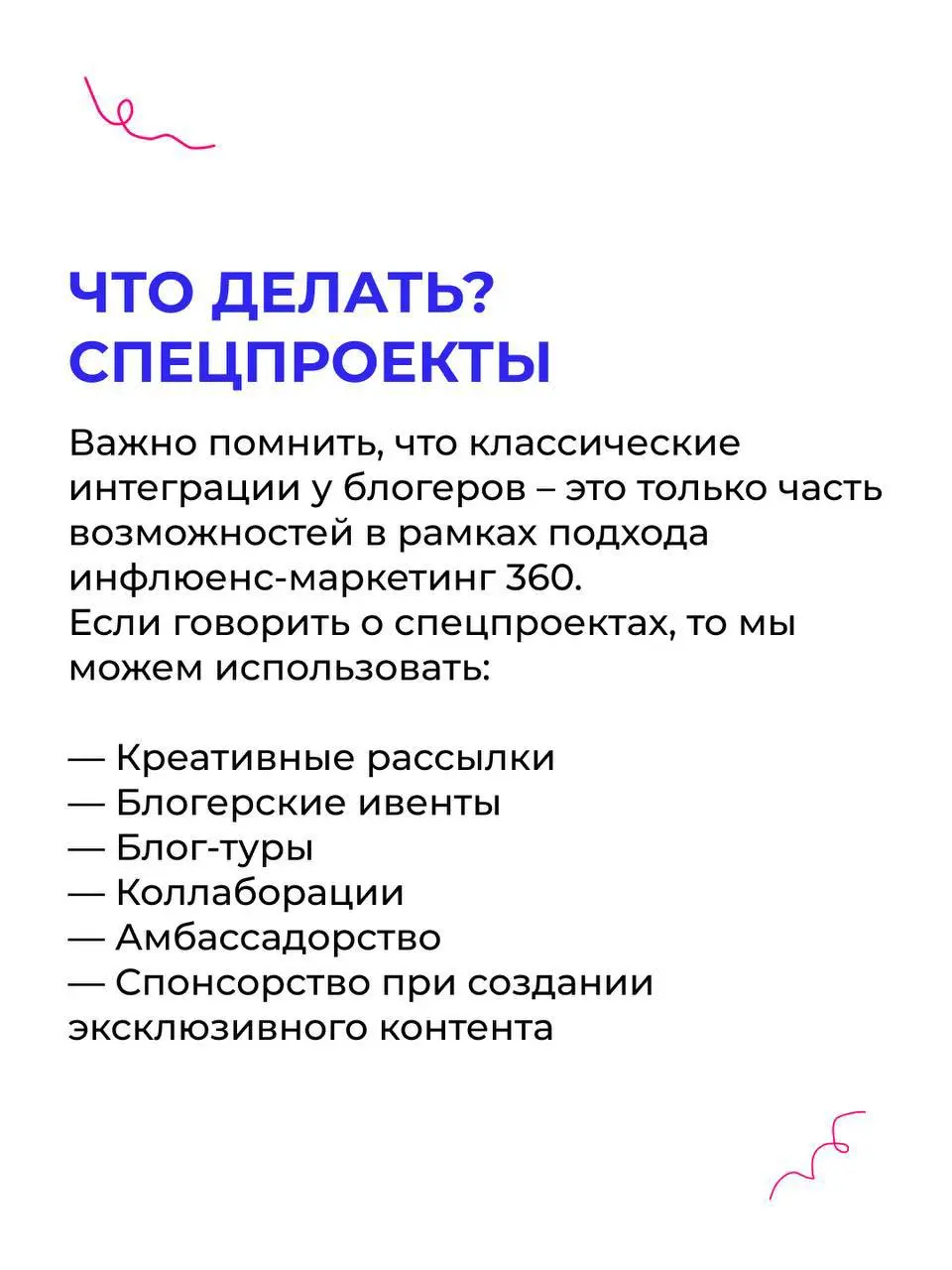 Ну что, отрицать изменения в рынке нельзя, значит надо делиться мыслями и планами☝️ | Сетка — социальная сеть от hh.ru