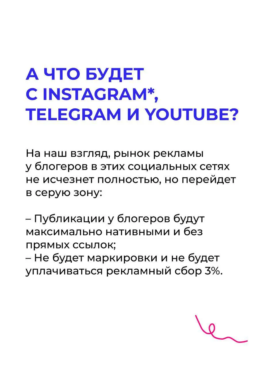 Ну что, отрицать изменения в рынке нельзя, значит надо делиться мыслями и планами☝️ | Сетка — социальная сеть от hh.ru