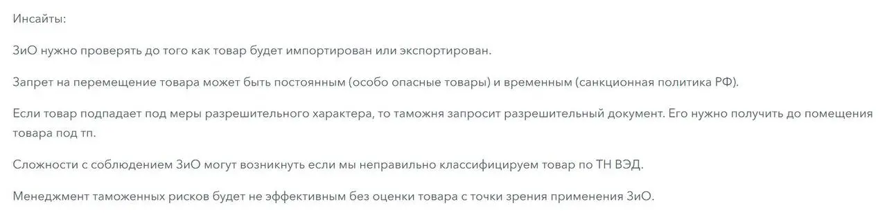 🥳 У ваших новых сотрудников всего 4 недели, чтобы превратиться в полноценных "зубров" ВЭД...это проще, чем кажется | Сетка — социальная сеть от hh.ru