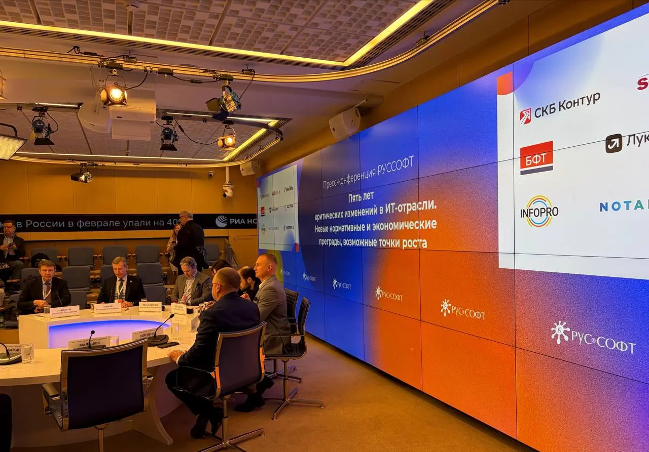 💻 Сегодня состоялась первая в 2026 году пресс-конференция РУССОФТ — коллеги собрали вместе первых лиц ИТ-компаний из числа участников Ассоциации, чтобы обменяться опытом и взглядами на текущее состоян... | Сетка — социальная сеть от hh.ru
