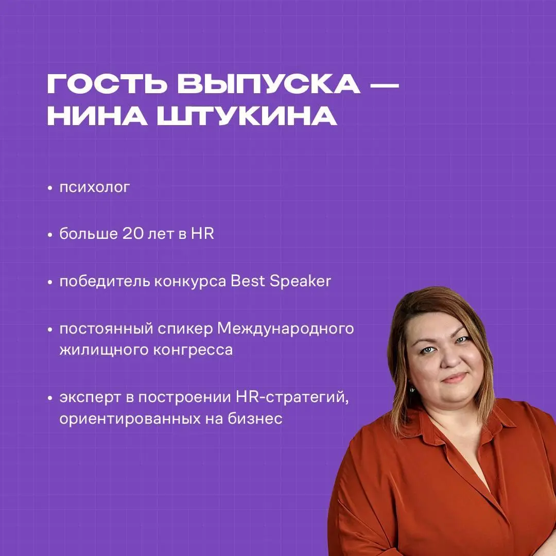 Что происходит с рынком труда прямо сейчас
В эту среду выйдет новый выпуск подкаста «HR-вечер с Мурашкиным» | Сетка — социальная сеть от hh.ru