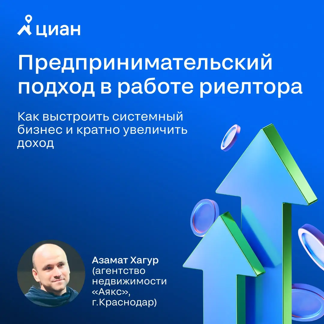 🔑 Сложные периоды на рынке — это время, когда профессионализм и системность выходят на первый план | Сетка — социальная сеть от hh.ru