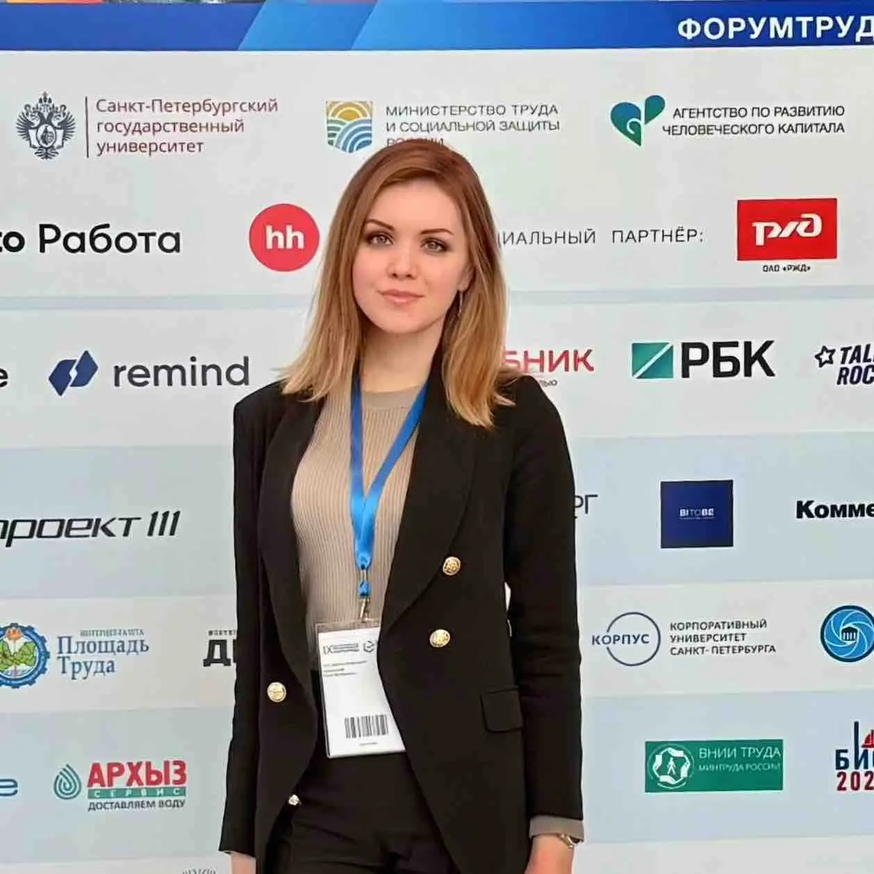 Юлия Богомолова
