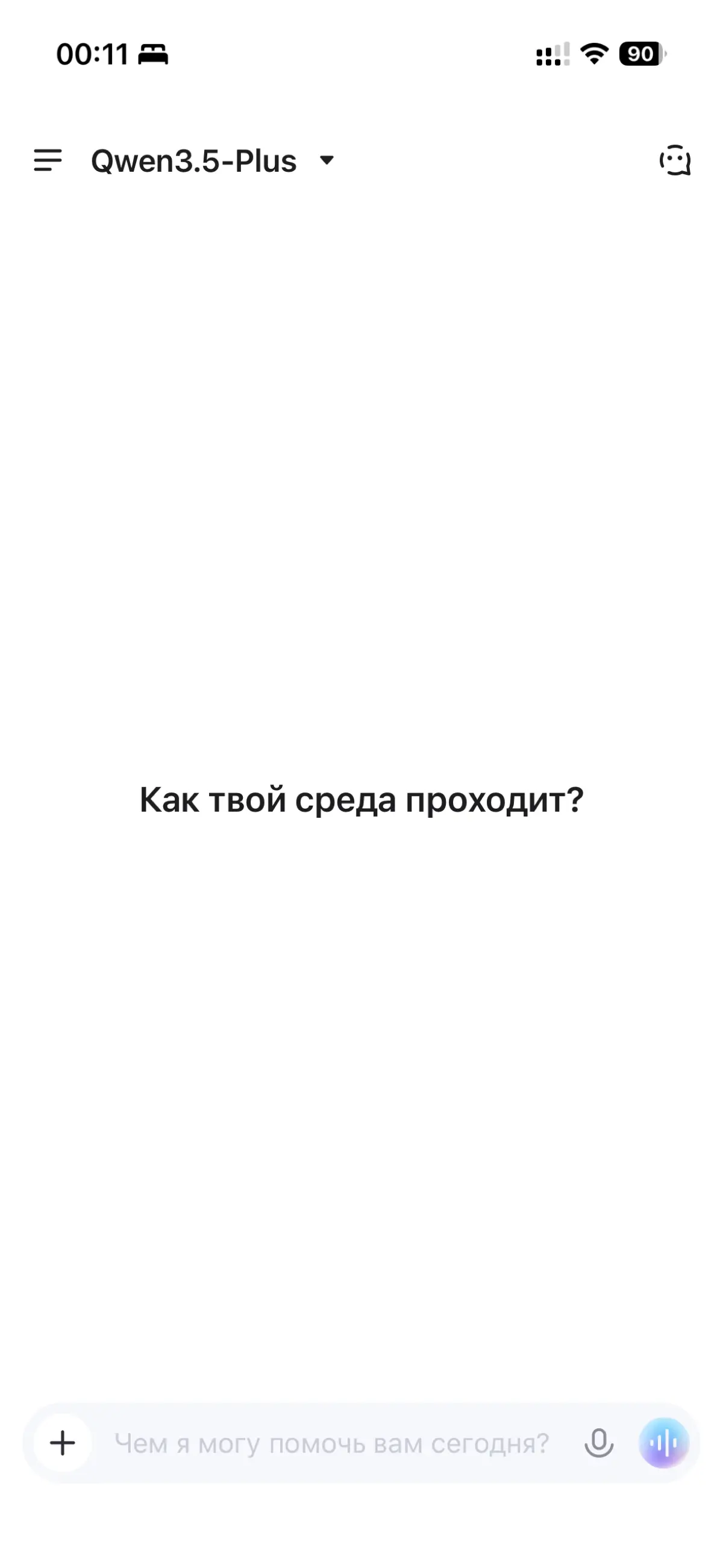 Я начинаю догадываться  😅 | Сетка — социальная сеть от hh.ru