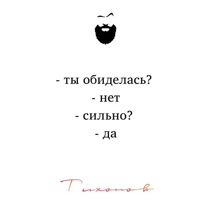 Когда хочешь сказать “нет”, а автоматически спрашиваешь: «Какие сроки?»
Один из подписчиков очень точно написал в комментариях:
«Хочу сказать нет, но вырывается: какие сроки?»
Это одна из самых многих... | Сетка — социальная сеть от hh.ru