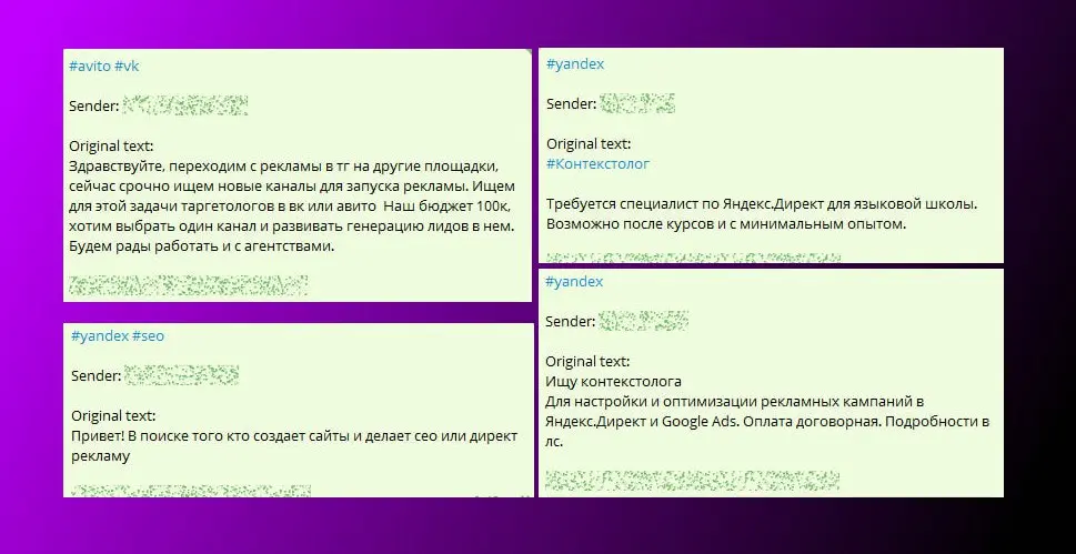 Коллеги, презентую сервис сбора лидов из профильных чатов в ТГ | Сетка — социальная сеть от hh.ru
