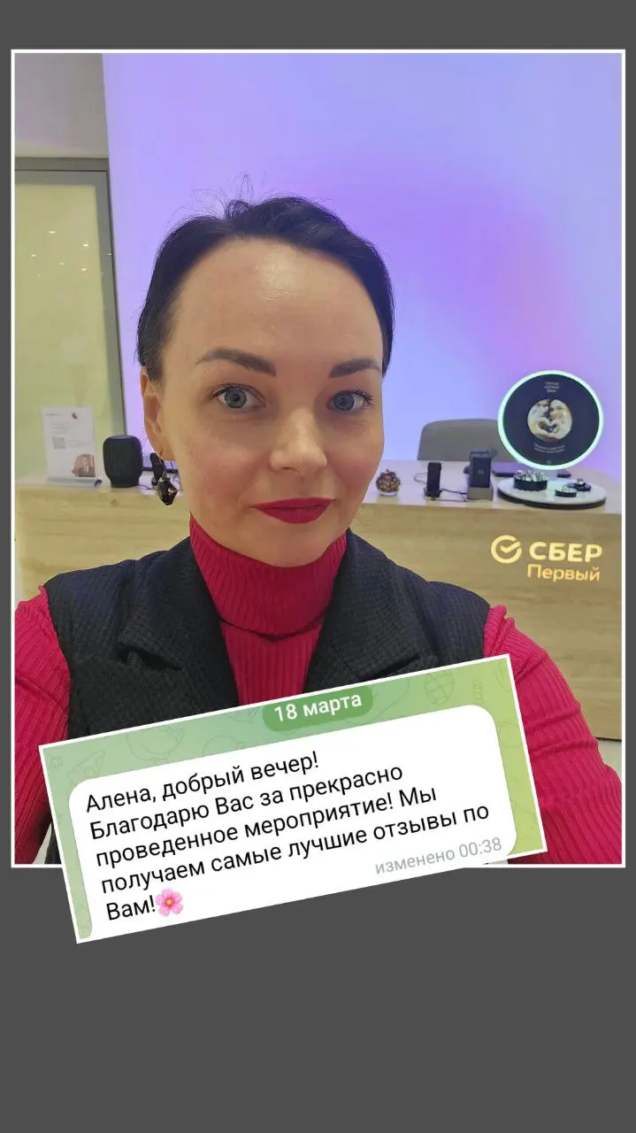 Первое мероприятие для Бизнес-клуба МБА МГУ считаем вместе с организаторами удачным 👍
Через час самолёт из Барнаула и не домой 😉
Мои первые гастроли | Сетка — социальная сеть от hh.ru