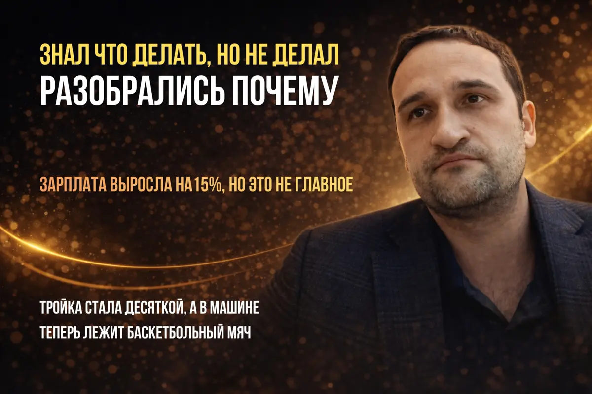 Всё понимал. И всё равно не мог | Сетка — социальная сеть от hh.ru