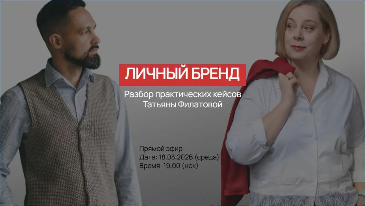 Вечерний эфир: личный бренд в найме — разбираем реальный кейс про управление ФОТ
На этой неделе обещала писать про деньги — и сегодня сдержала слово: в центре внимания будет кейс, напрямую связанный с... | Сетка — социальная сеть от hh.ru